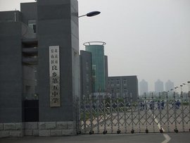 科技助残 深圳智能康复辅具展在南山文体中心广场开幕
